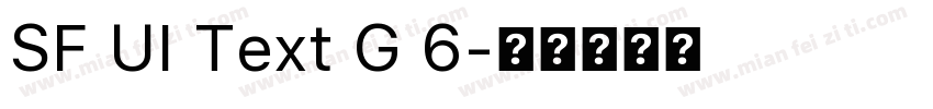 SF UI Text G 6字体转换